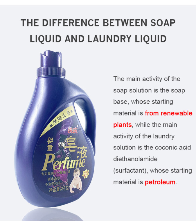 Laundry-Detergent5.jpg