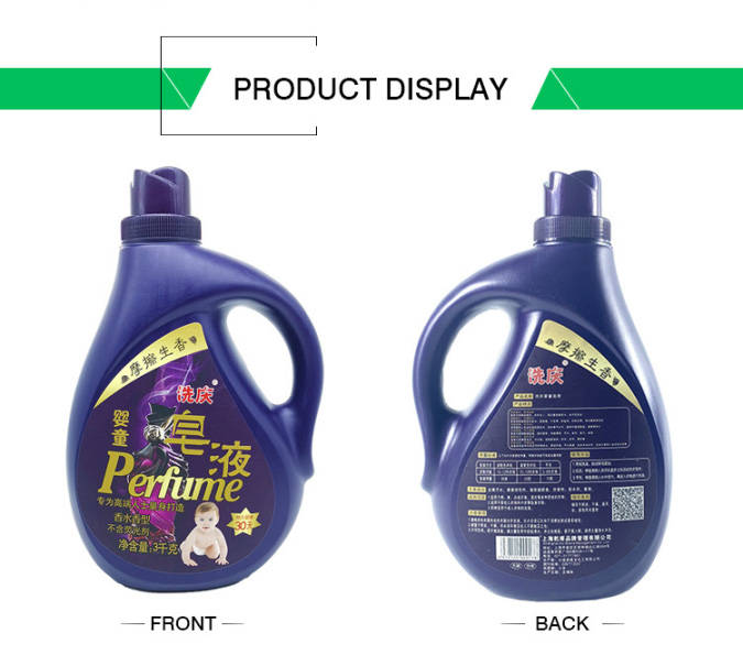 Laundry-Detergent6.jpg