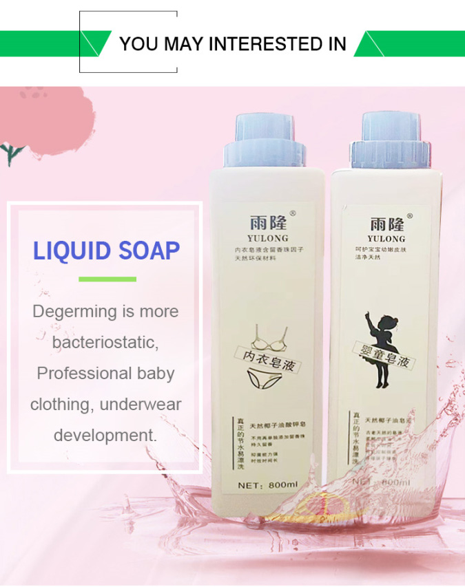 Laundry-Detergent8.jpg
