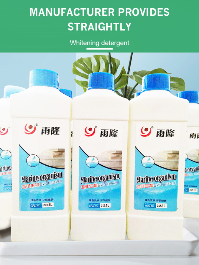 Laundry-Detergent10.jpg