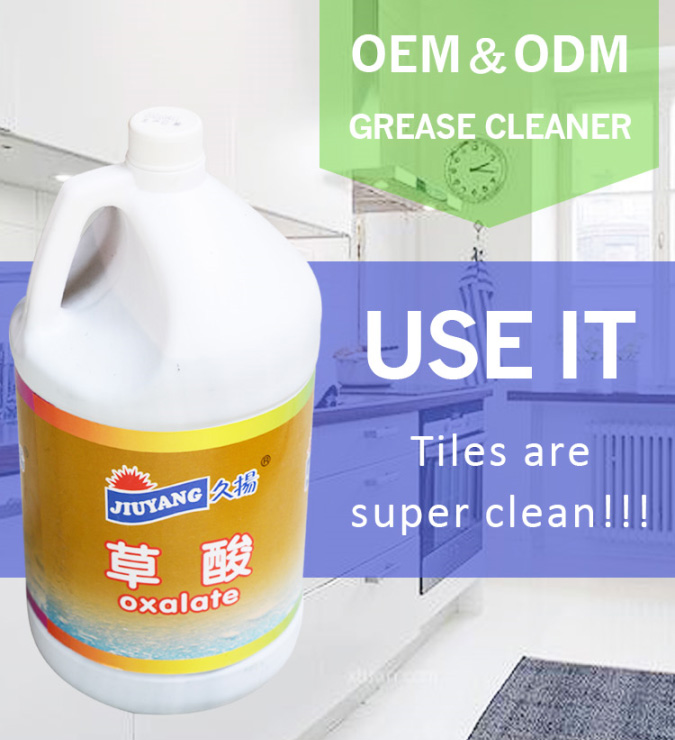 Laundry-Detergent11.jpg