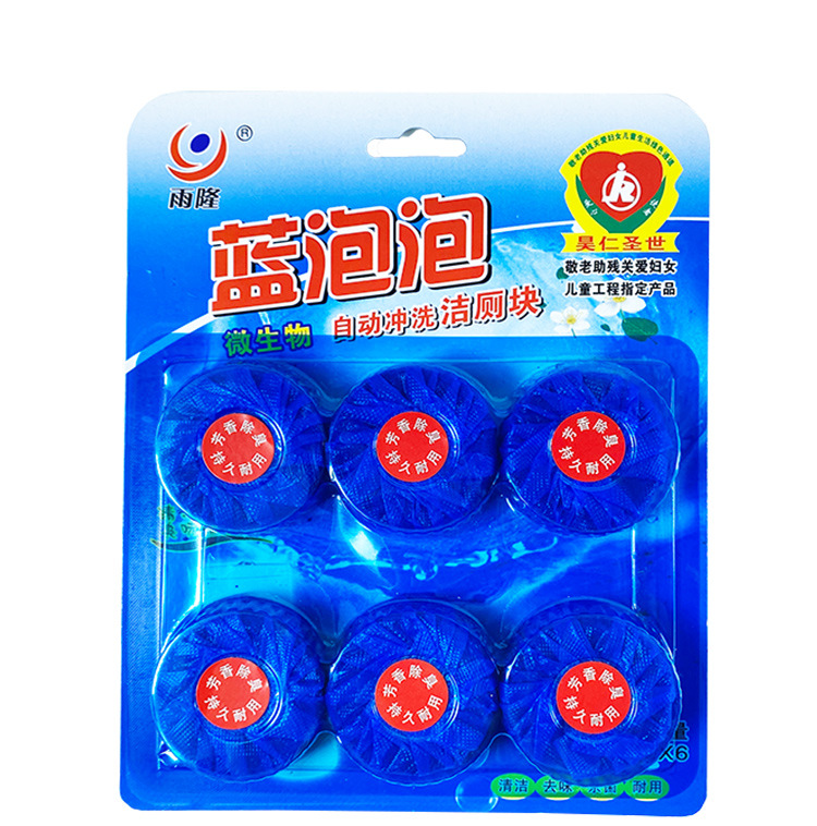 Toilet Cleaning Block 3.jpg