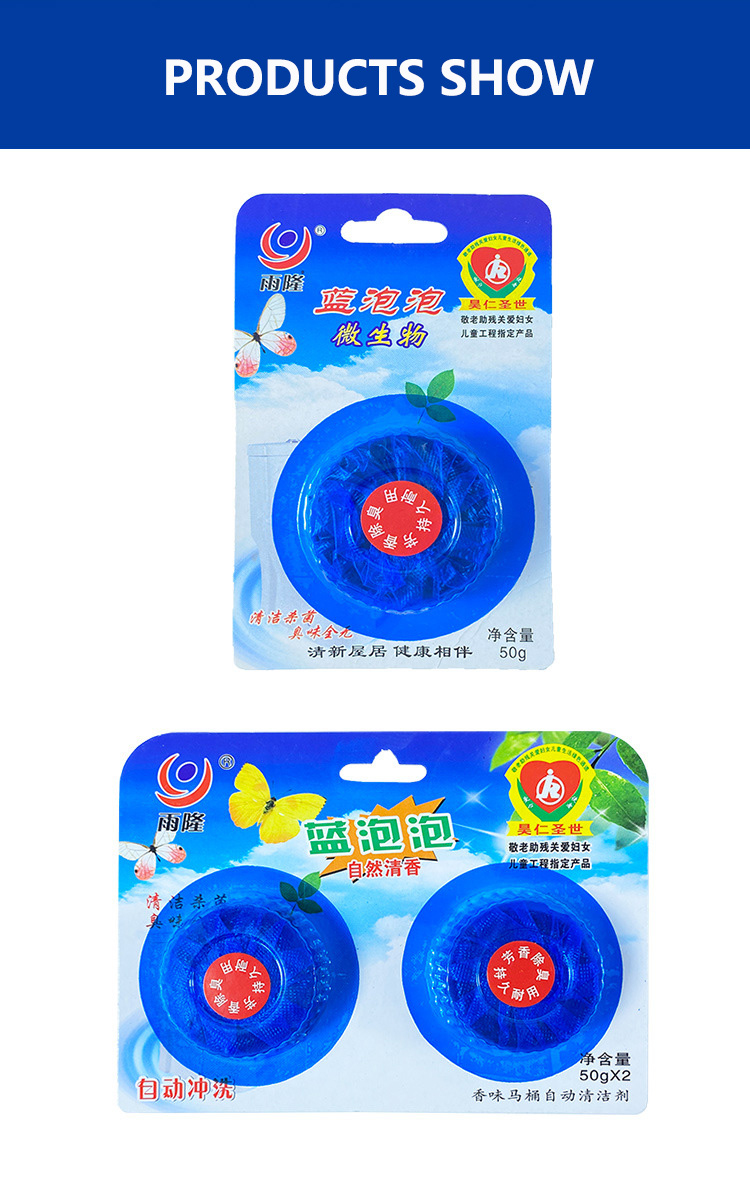 Toilet Cleaning Block 1.jpg