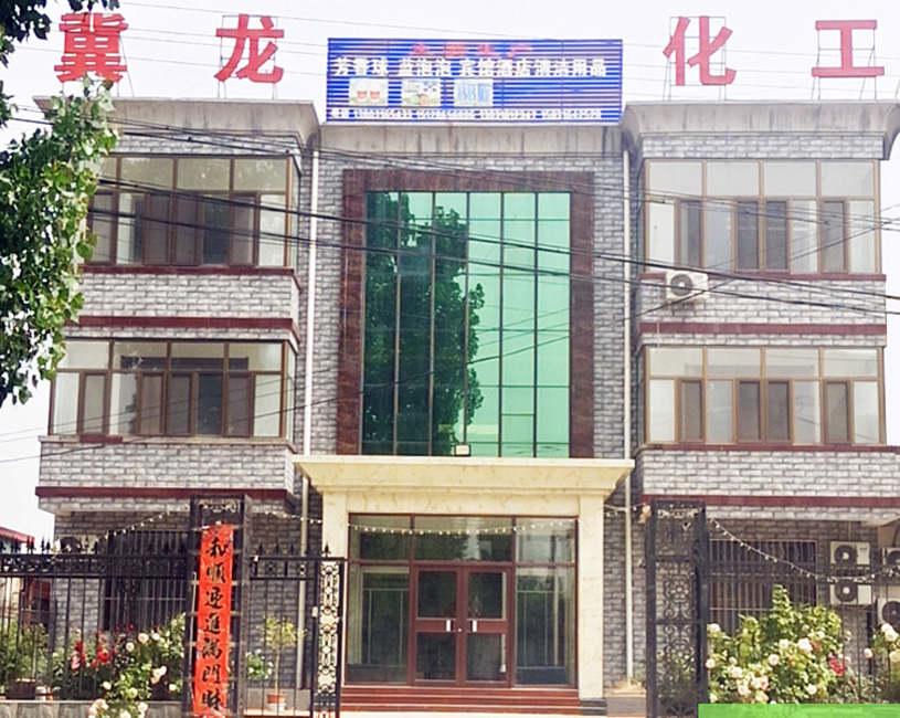 公司简介（首页）