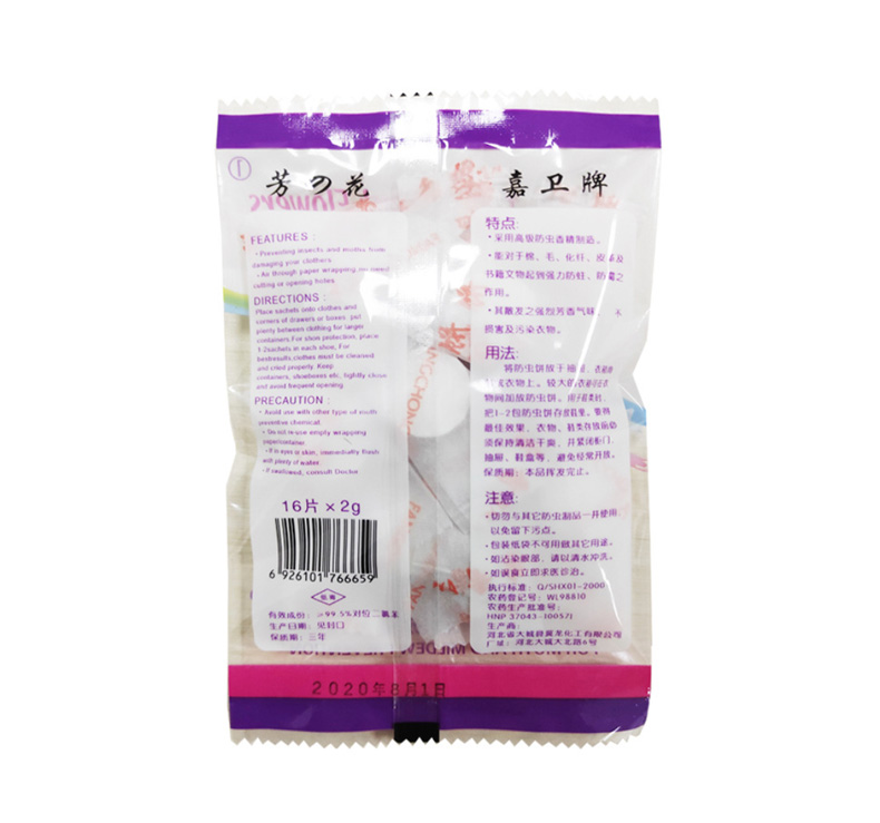 Camphor Ball