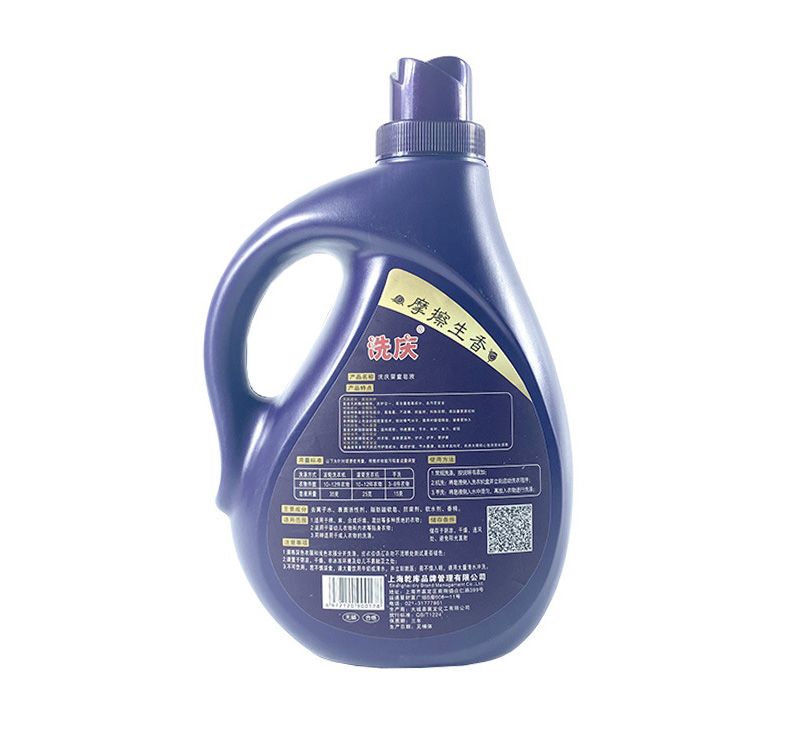 Baby Laundry Soap For Babies